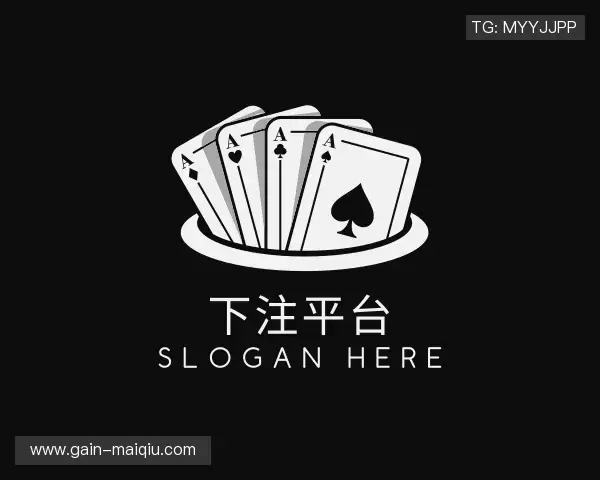 解读世界杯下注